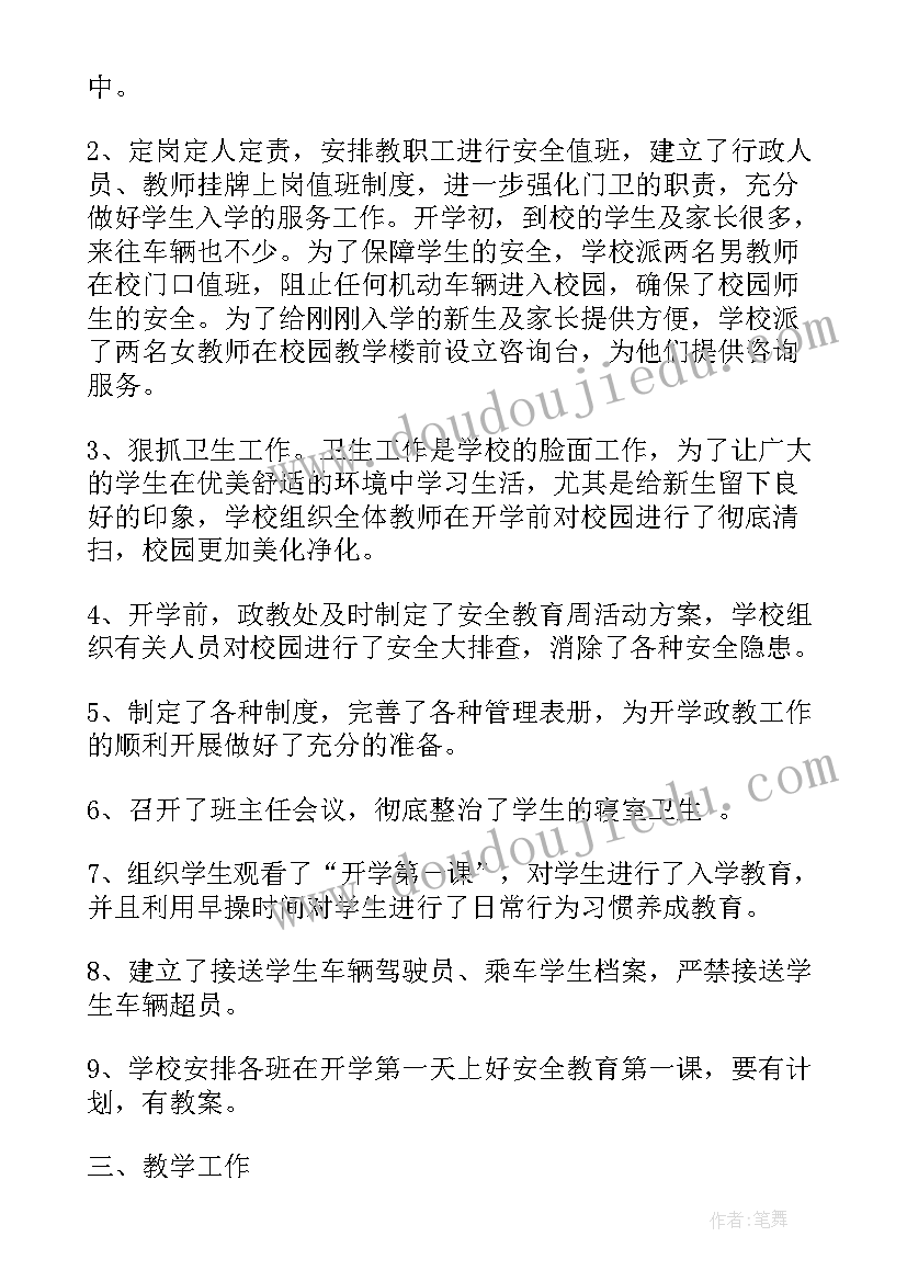 2023年口腔活动工艺证书值得考吗 口腔义诊活动方案(汇总8篇)