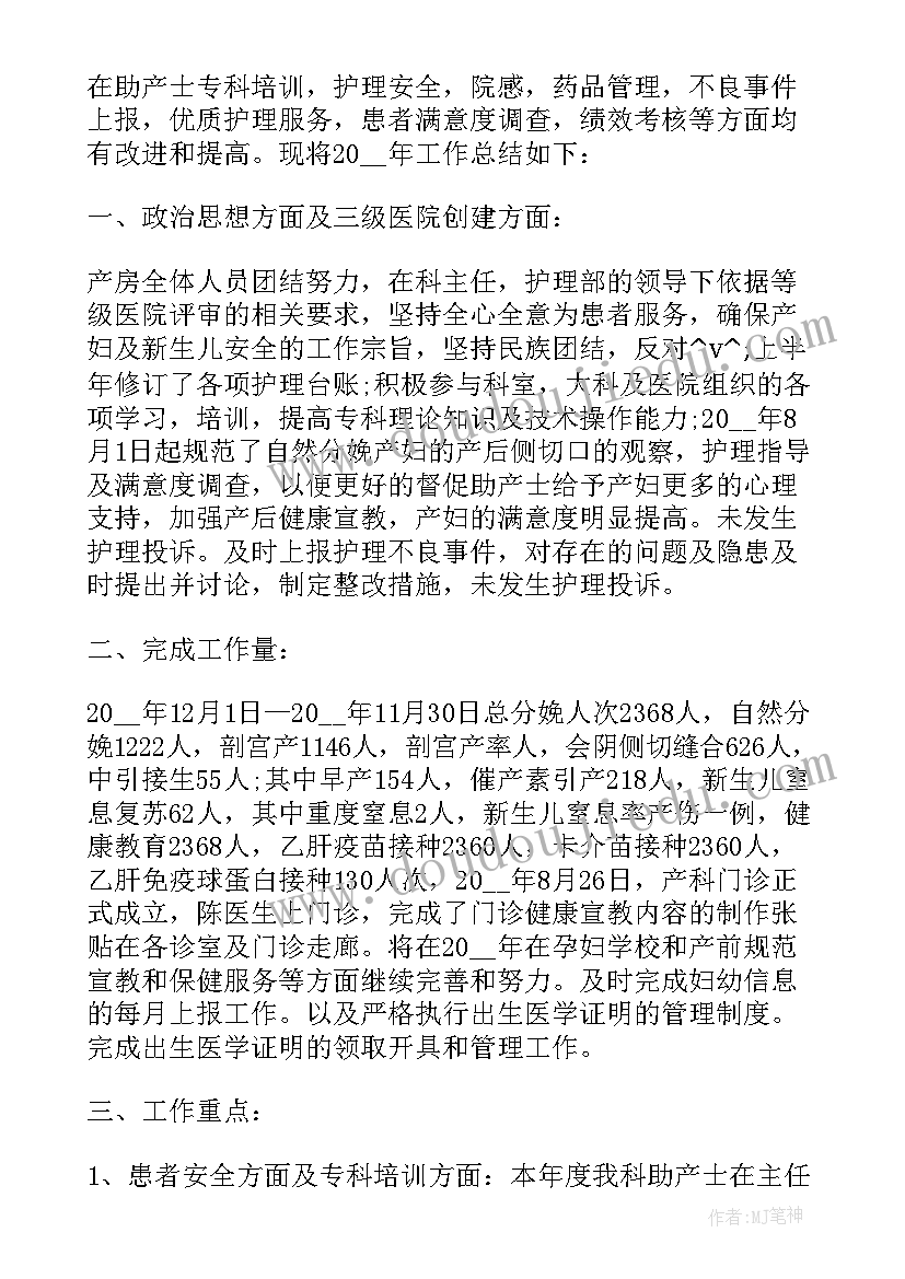 2023年比例的应用教学设计及反思(汇总5篇)