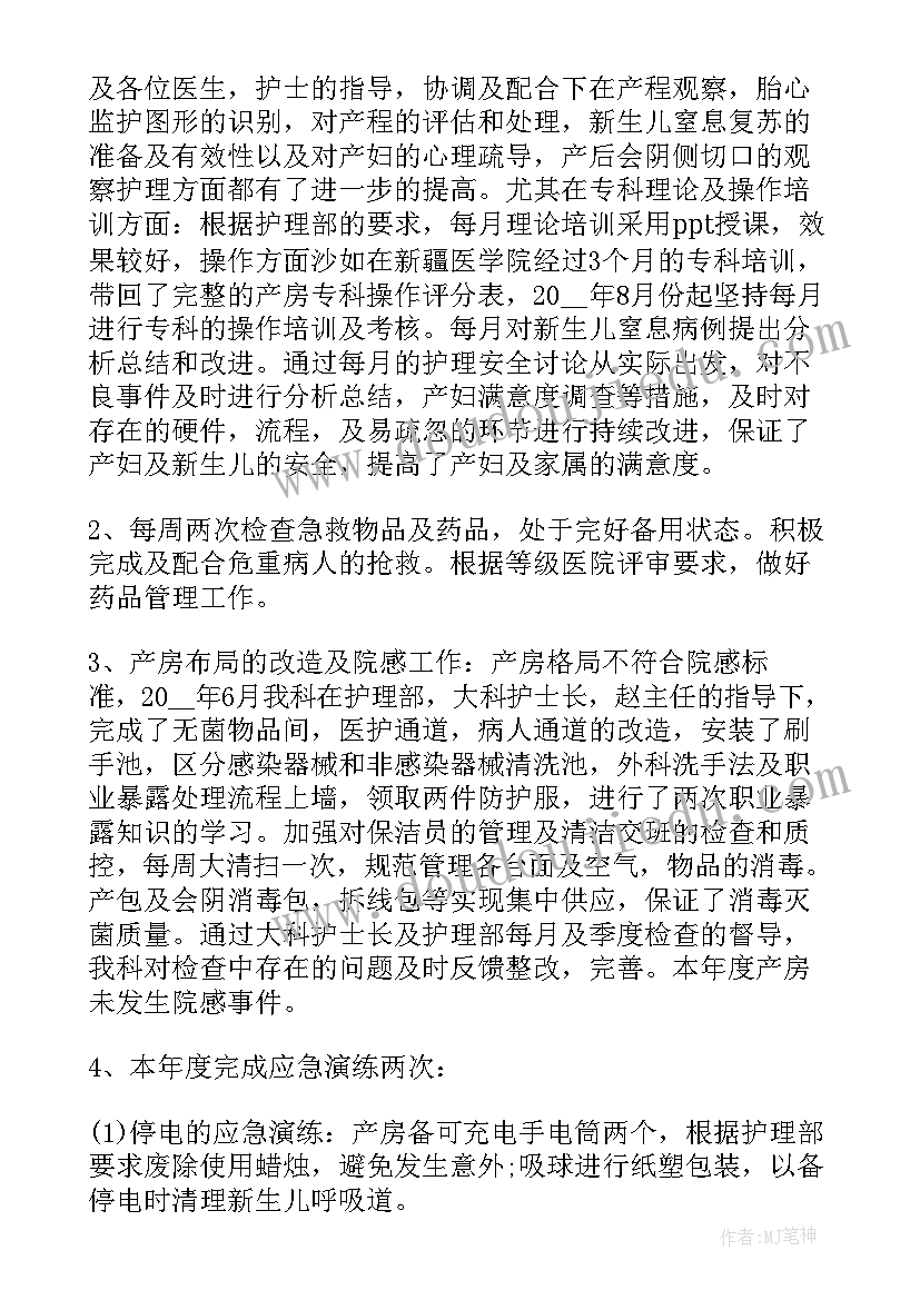 2023年比例的应用教学设计及反思(汇总5篇)