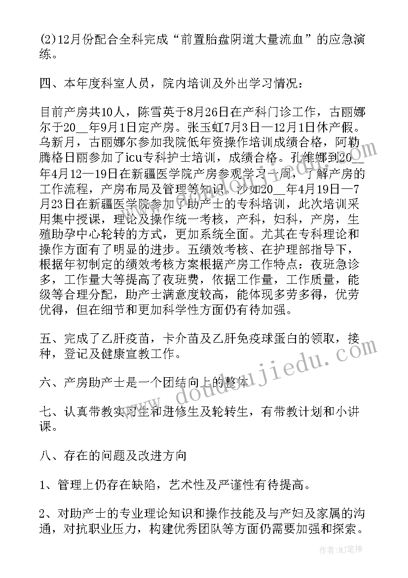 2023年比例的应用教学设计及反思(汇总5篇)