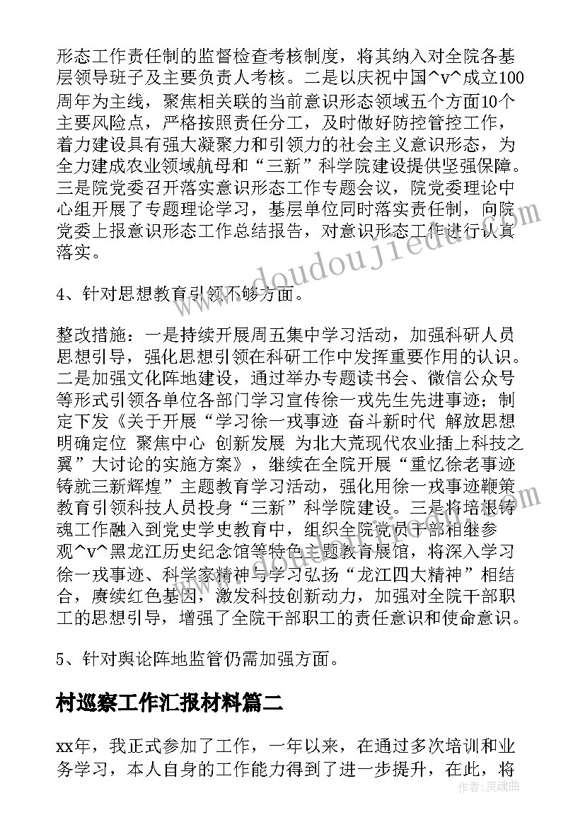 角的初步认识课后反思缺点 角的初步认识教学反思(通用9篇)