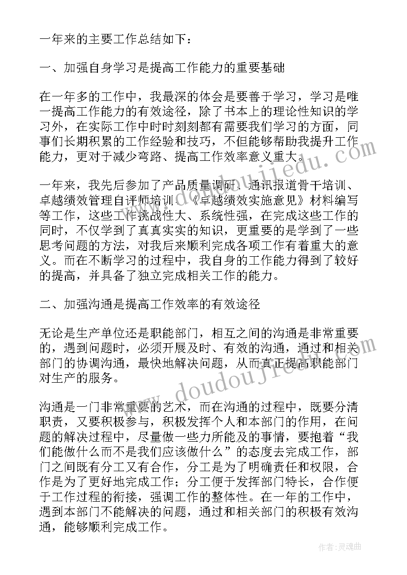 角的初步认识课后反思缺点 角的初步认识教学反思(通用9篇)