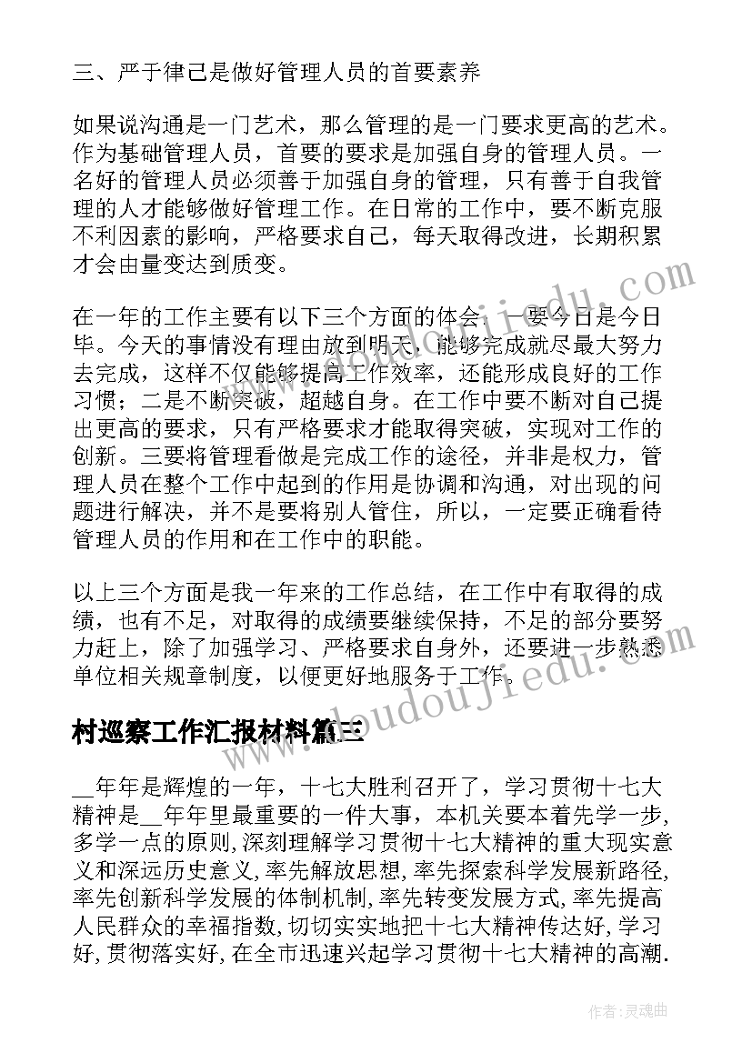 角的初步认识课后反思缺点 角的初步认识教学反思(通用9篇)