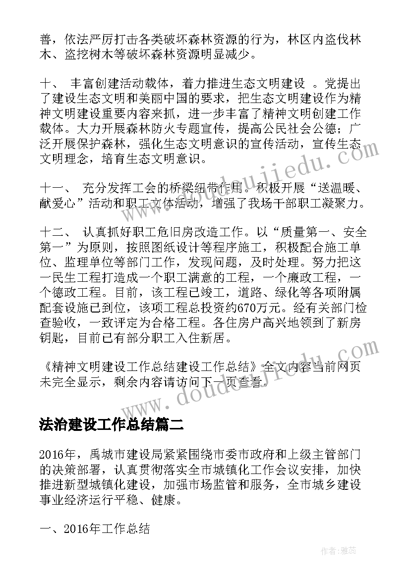 2023年第三季度党建工作计划(优质10篇)