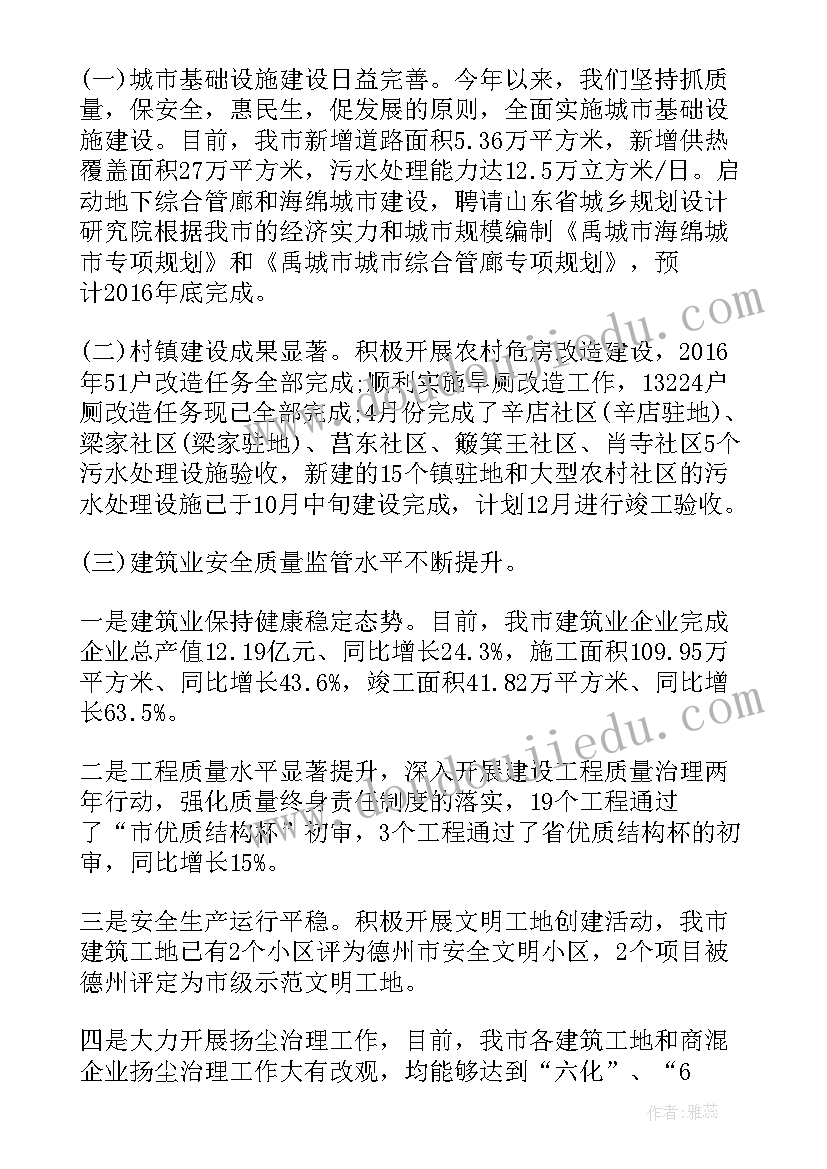 2023年第三季度党建工作计划(优质10篇)