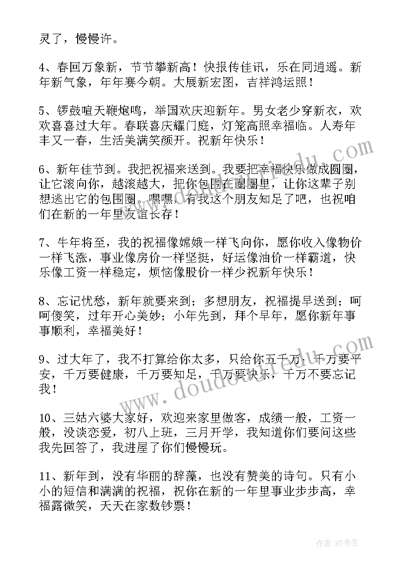 2023年中班科学活动有趣的倒影教案反思 中班科学活动教案有趣影子(精选5篇)