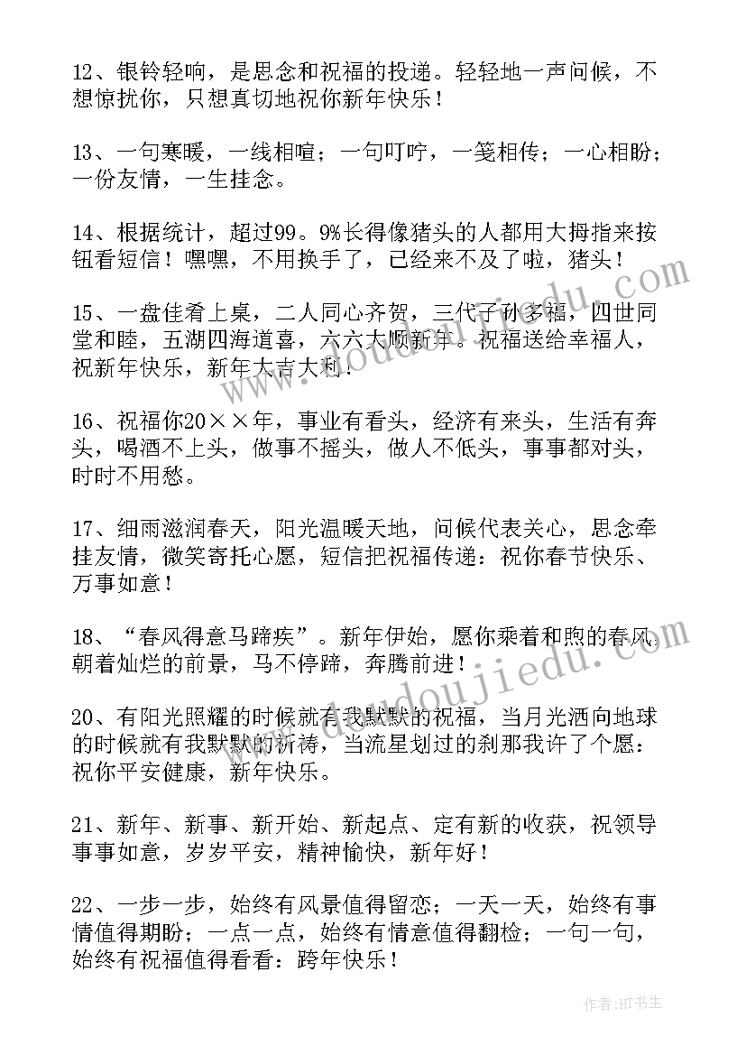 2023年中班科学活动有趣的倒影教案反思 中班科学活动教案有趣影子(精选5篇)