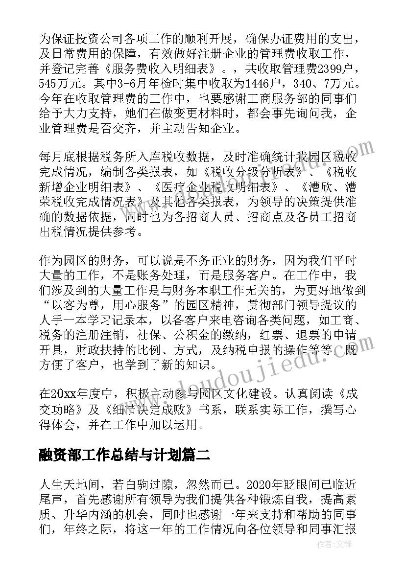 找找小动物教案数学(模板5篇)