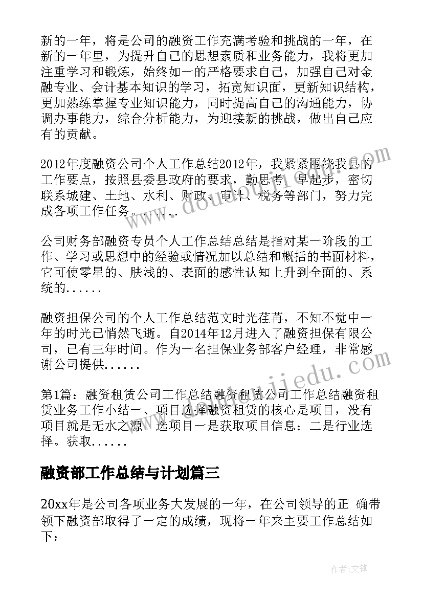 找找小动物教案数学(模板5篇)