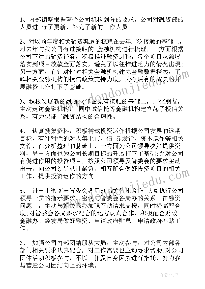 找找小动物教案数学(模板5篇)