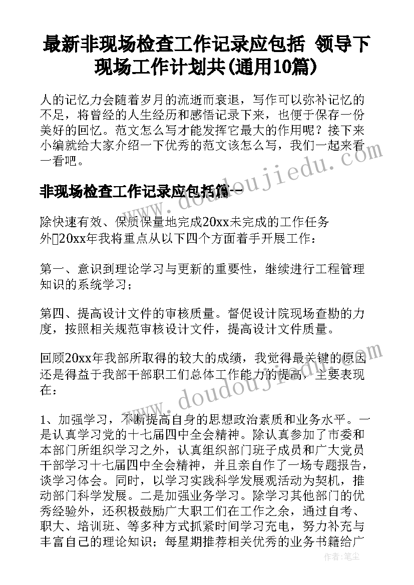 角的和差教学反思(大全5篇)