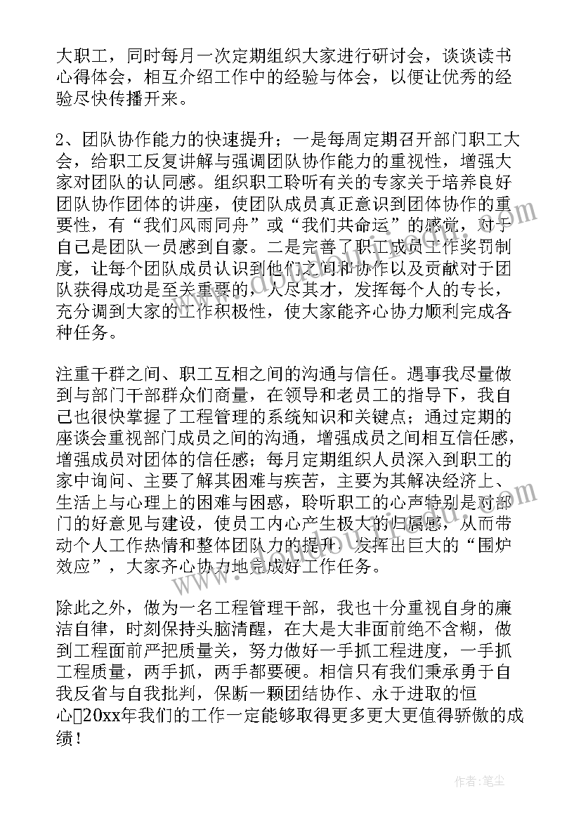 角的和差教学反思(大全5篇)