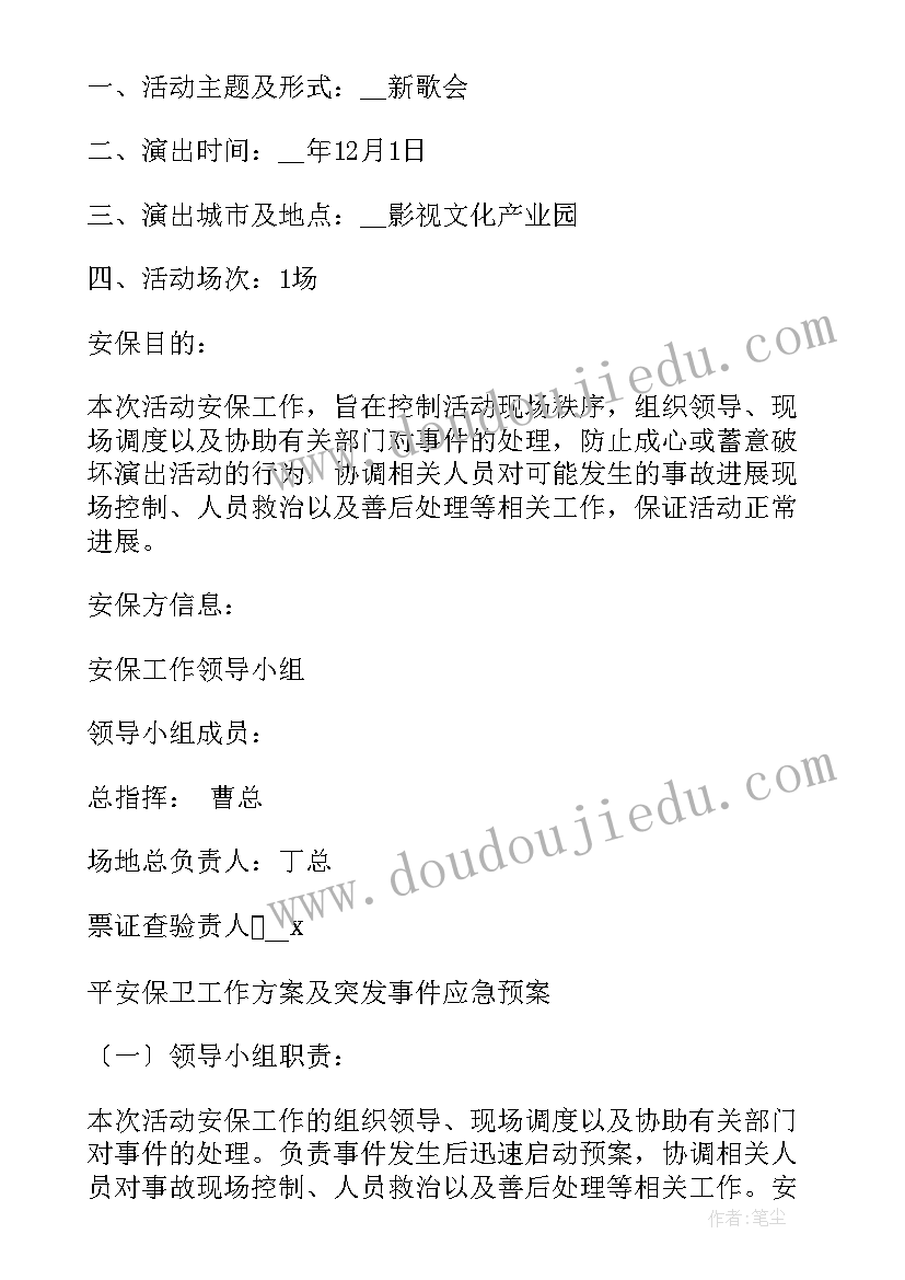 角的和差教学反思(大全5篇)