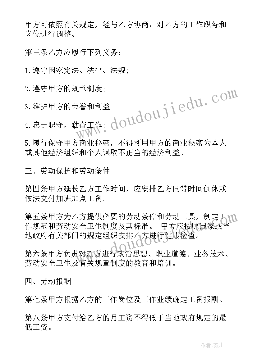 2023年幼儿园小班幼儿安全教育计划(精选10篇)