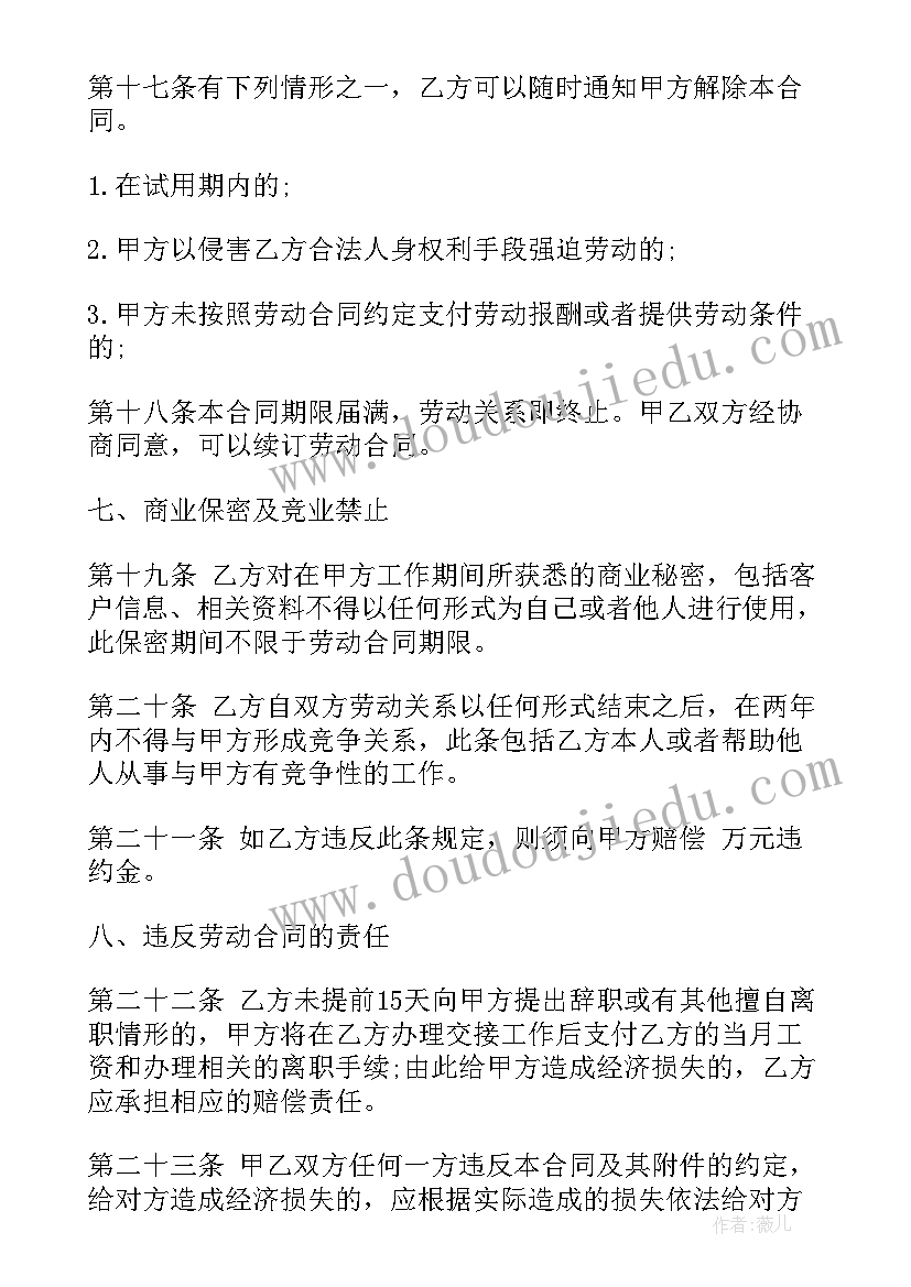 2023年幼儿园小班幼儿安全教育计划(精选10篇)