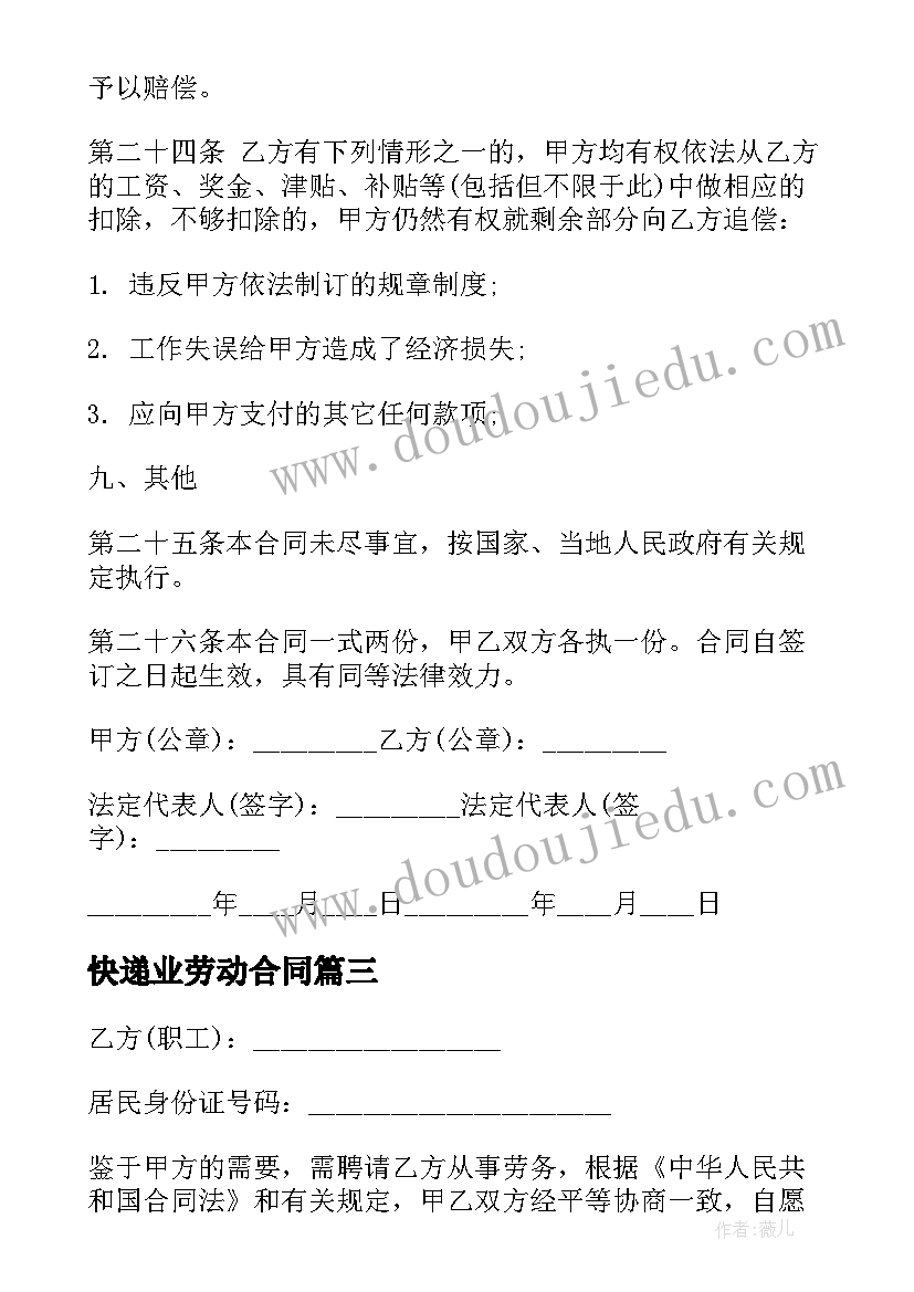 2023年幼儿园小班幼儿安全教育计划(精选10篇)