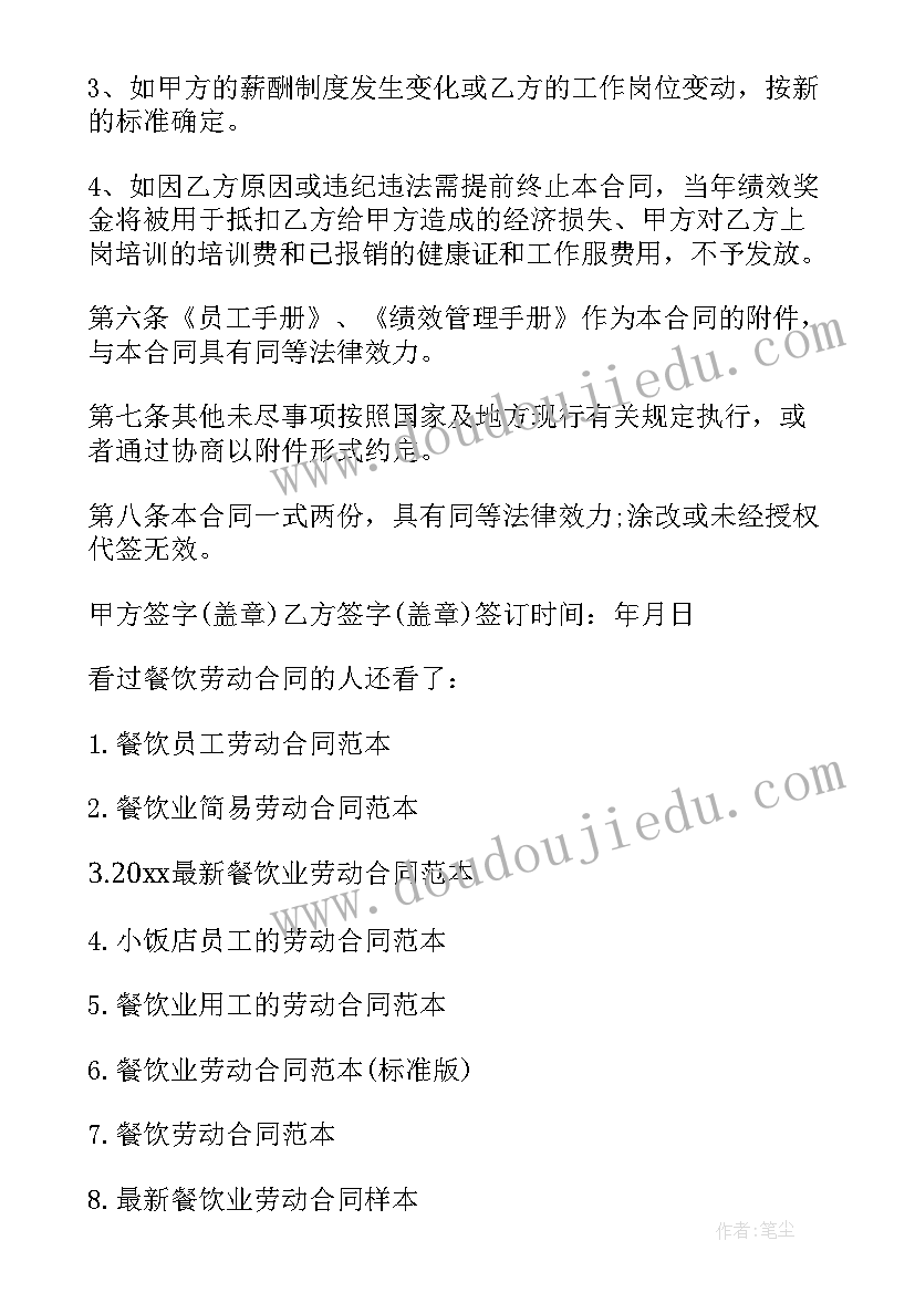 2023年教科版科学六下教学计划(通用7篇)