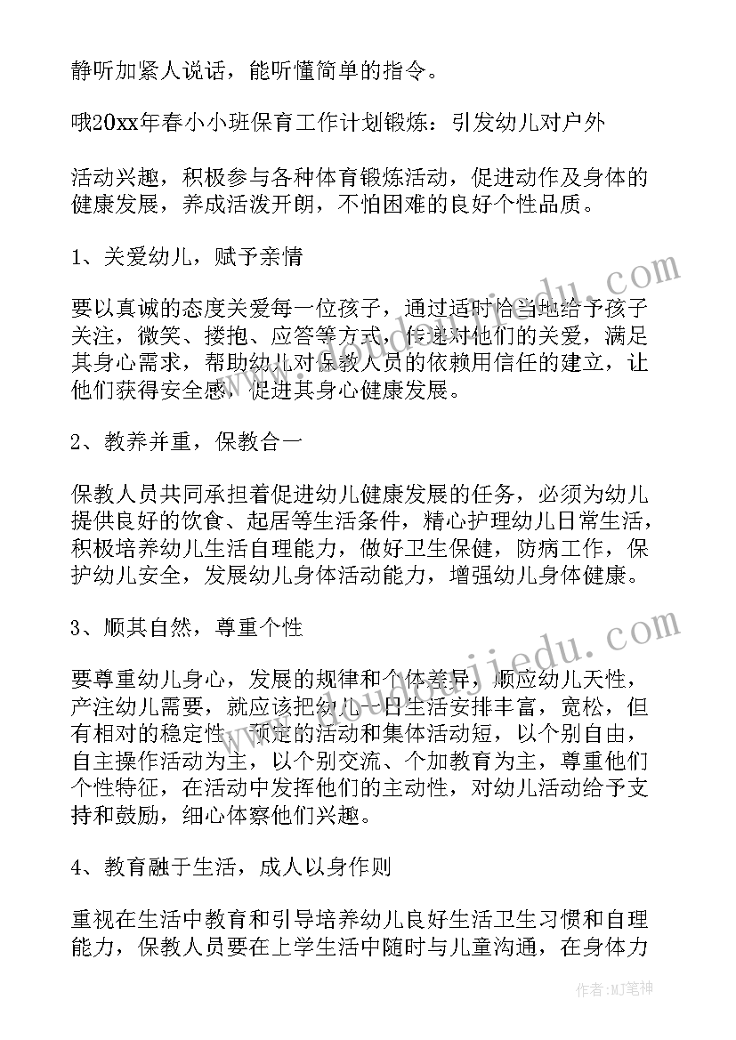 2023年企业经济活动分析名词解释 企业经济活动分析会心得体会(模板5篇)