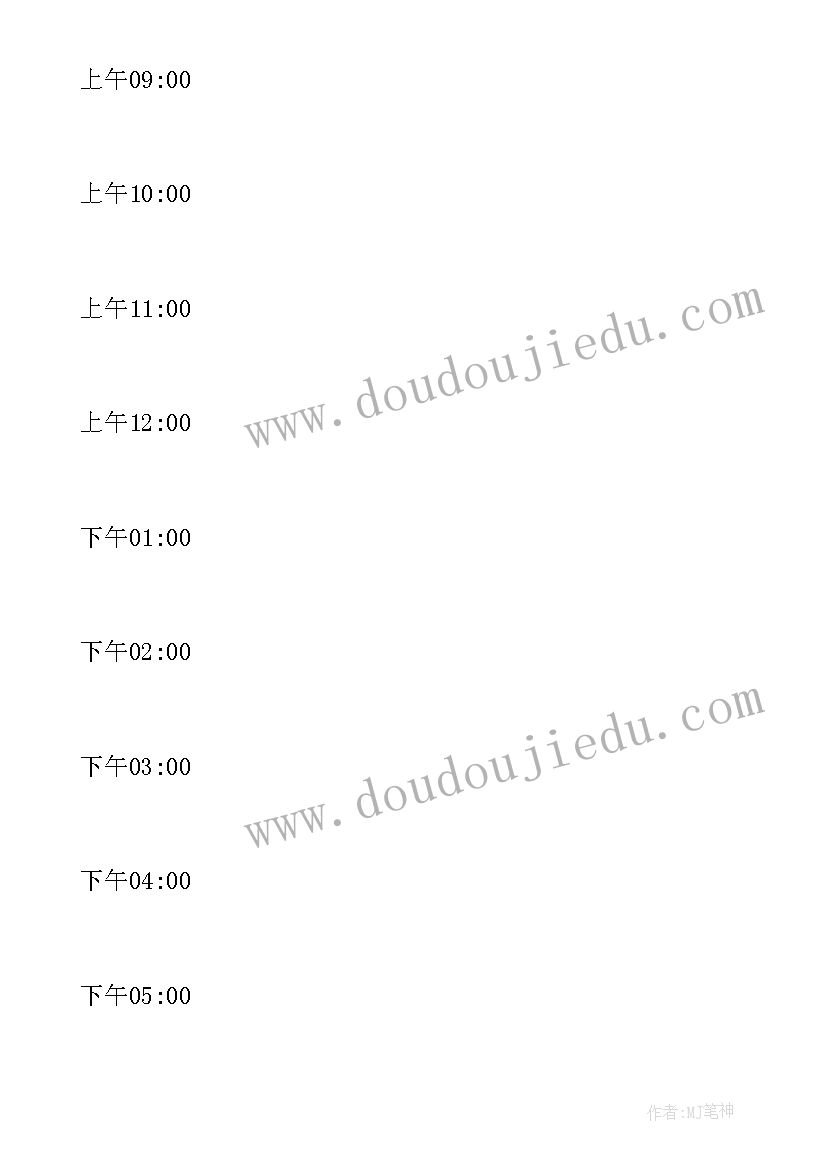 最新业务员工作计划集(精选5篇)