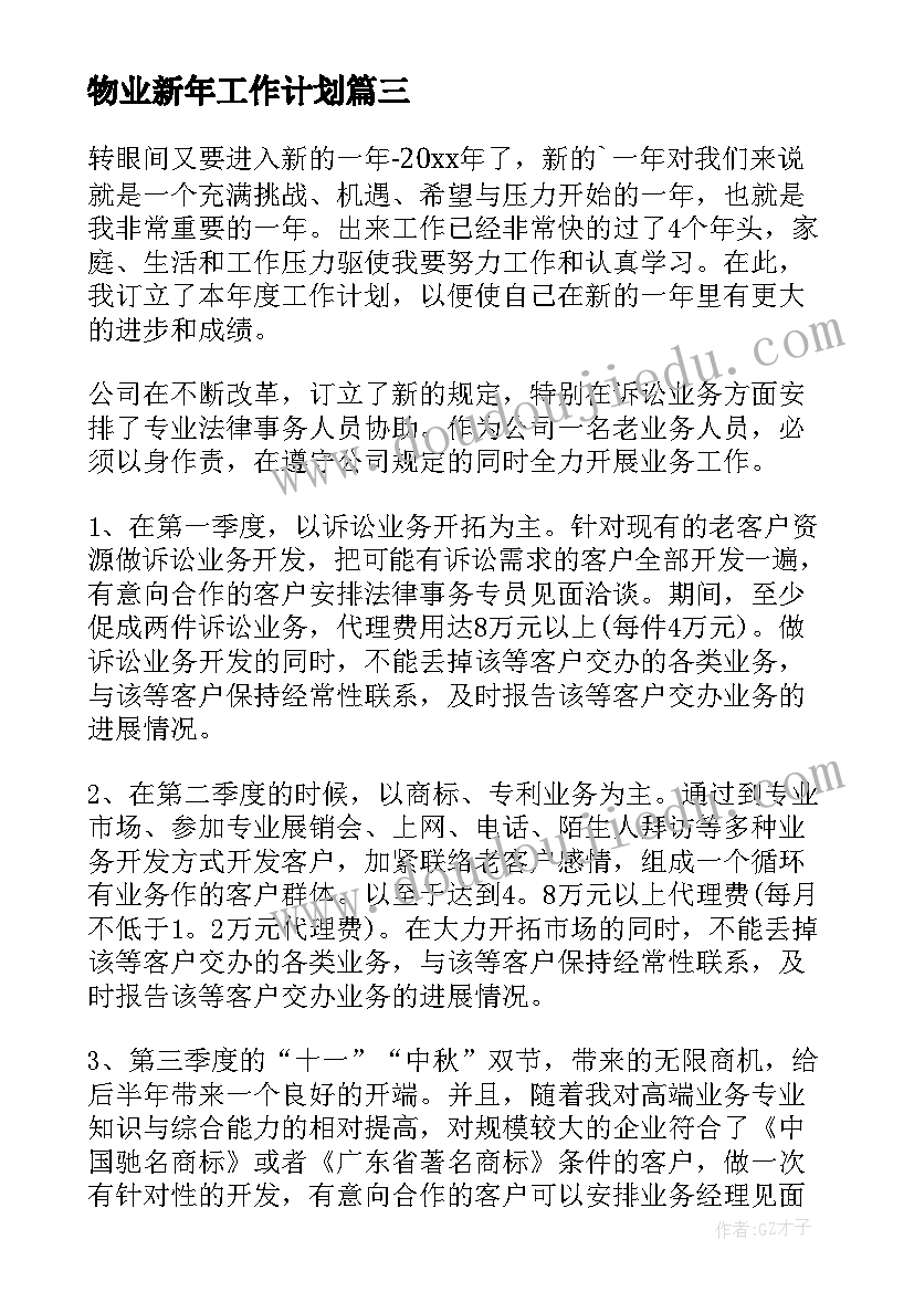 小班美术一盆花教案(实用10篇)