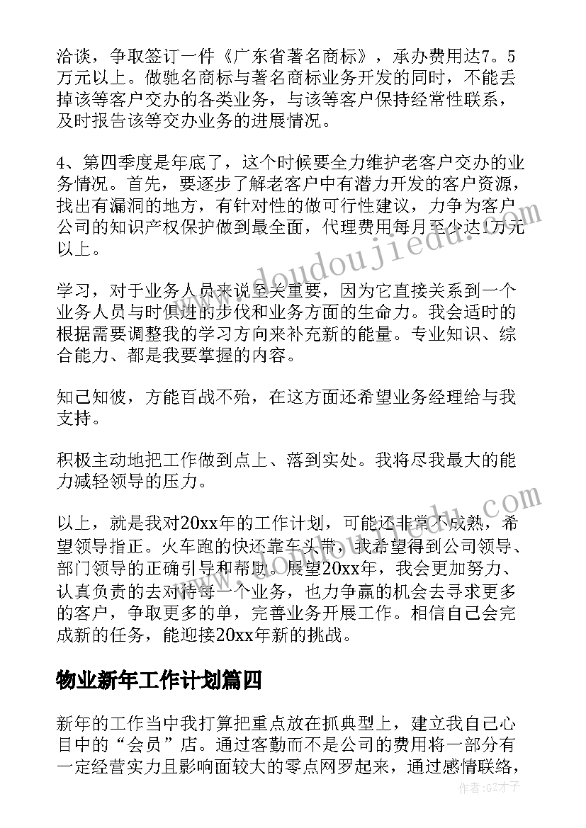 小班美术一盆花教案(实用10篇)