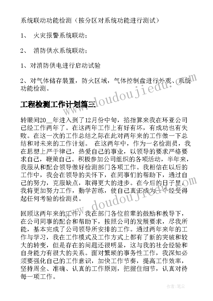 沉与浮的教学反思(模板9篇)