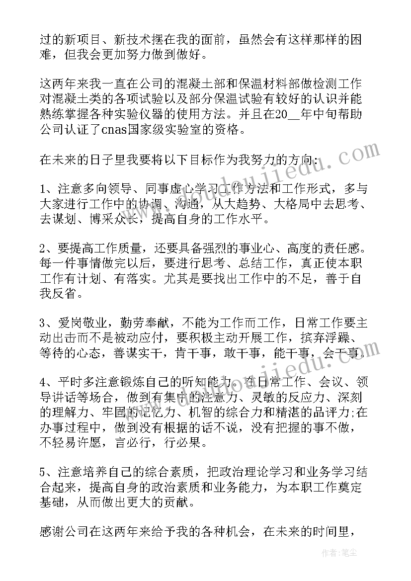 沉与浮的教学反思(模板9篇)