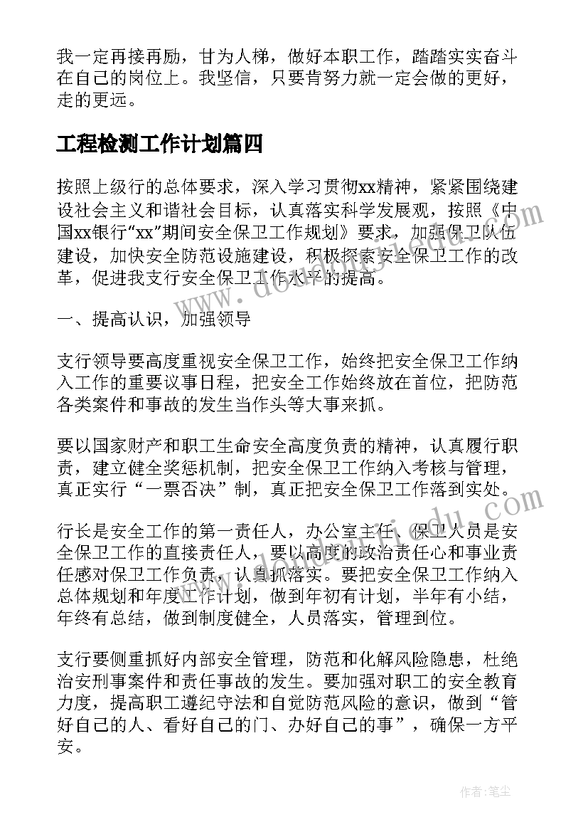 沉与浮的教学反思(模板9篇)