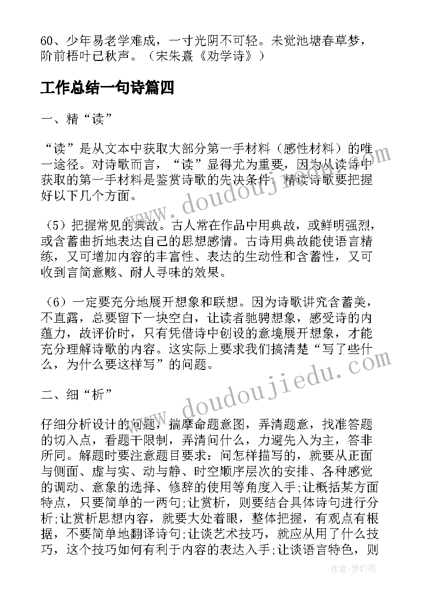 最新申请报告公文(汇总5篇)