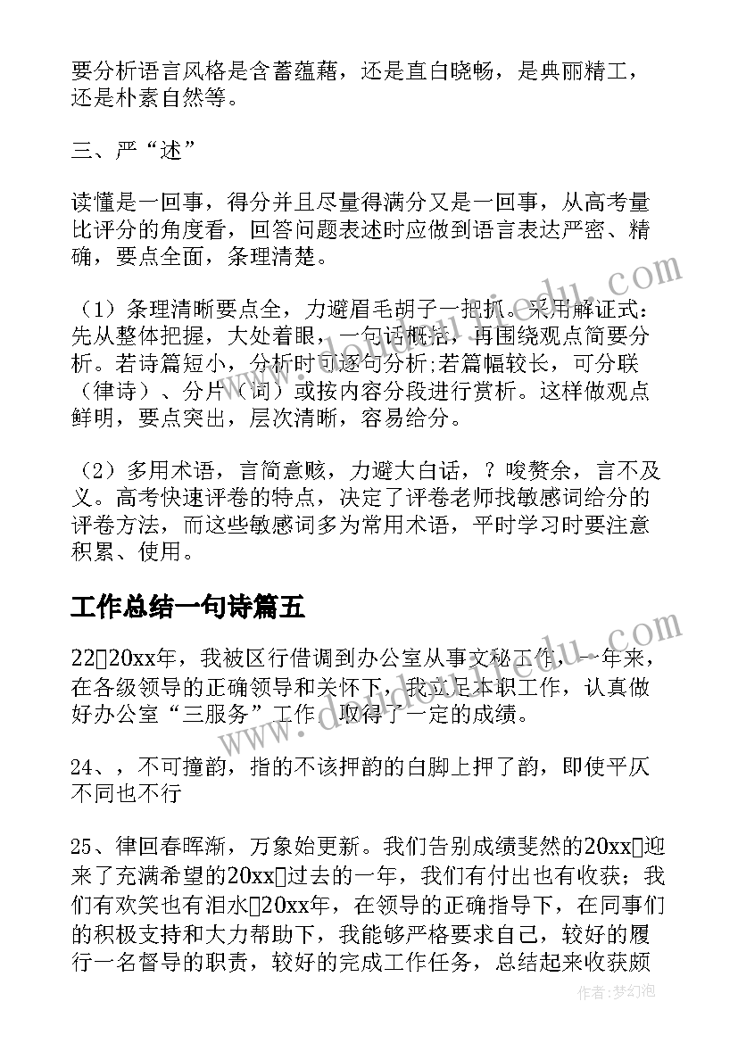 最新申请报告公文(汇总5篇)