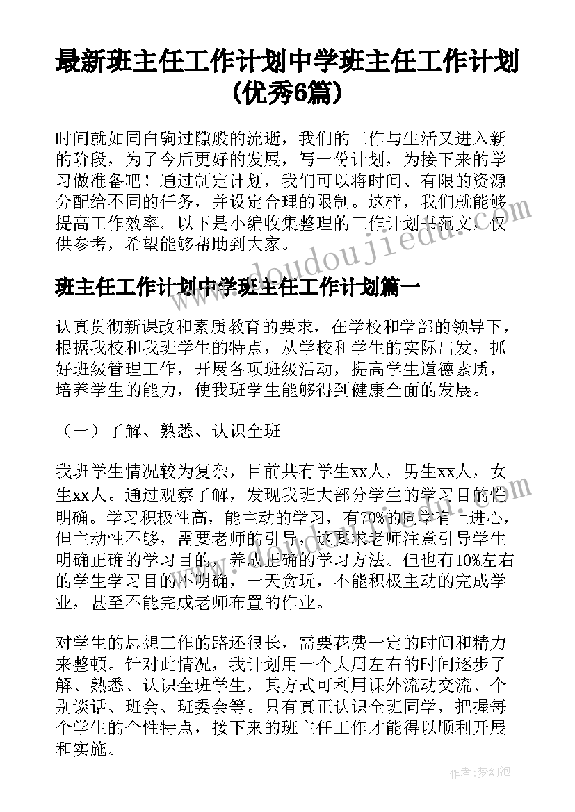 最新小班幼儿美术欣赏活动教案 小班美术活动教学反思(通用5篇)