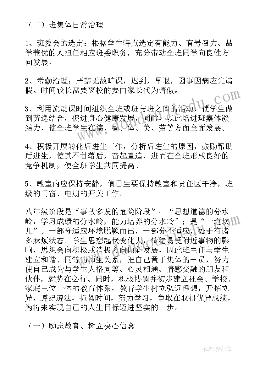 最新小班幼儿美术欣赏活动教案 小班美术活动教学反思(通用5篇)