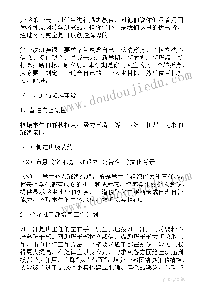 最新小班幼儿美术欣赏活动教案 小班美术活动教学反思(通用5篇)