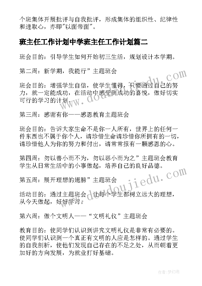 最新小班幼儿美术欣赏活动教案 小班美术活动教学反思(通用5篇)