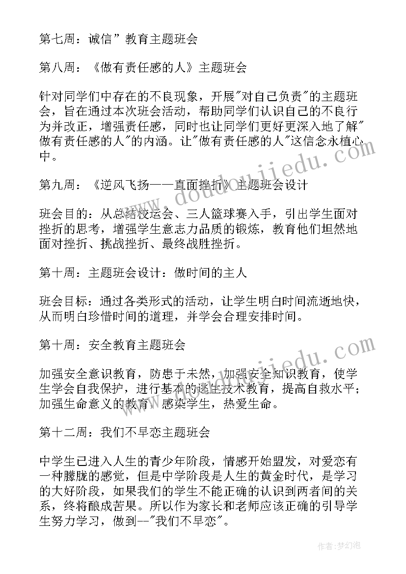 最新小班幼儿美术欣赏活动教案 小班美术活动教学反思(通用5篇)