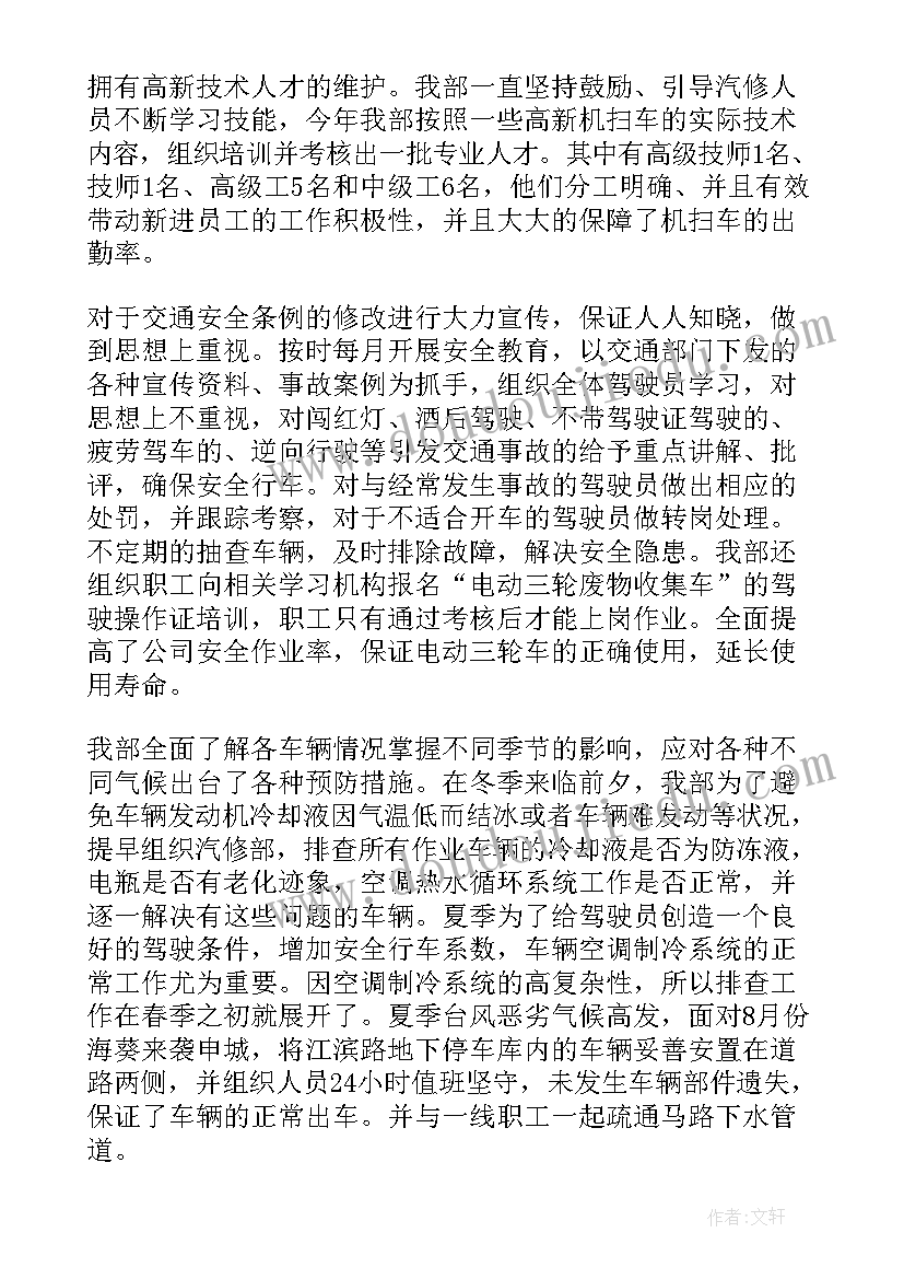 最新青岛版初一数学教案 初一数学教学计划(通用5篇)