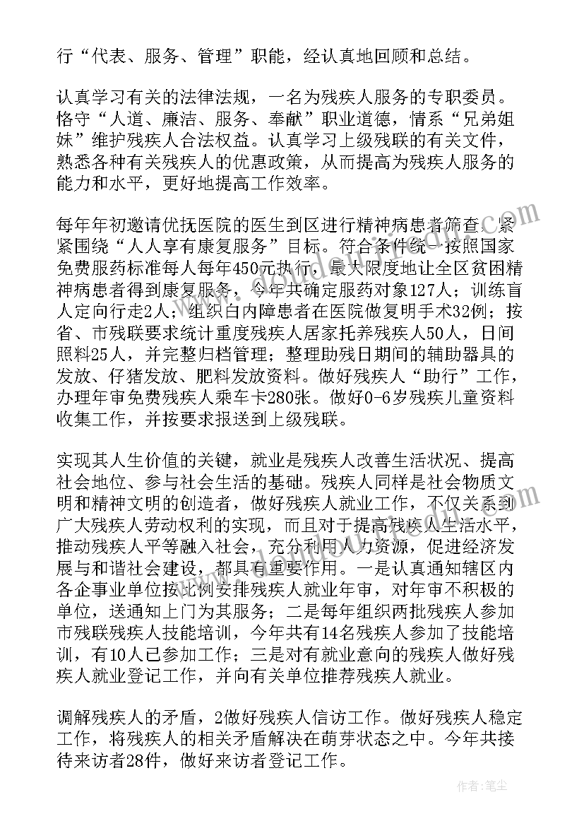 2023年驻沪联络工作计划汇报材料 部门季度工作计划汇报材料(精选7篇)