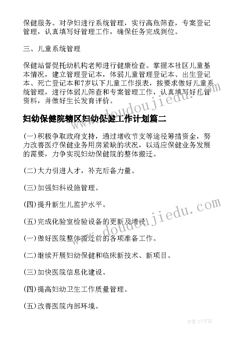 2023年古诗菊花唐元稹教案 菊花教学反思(优质5篇)