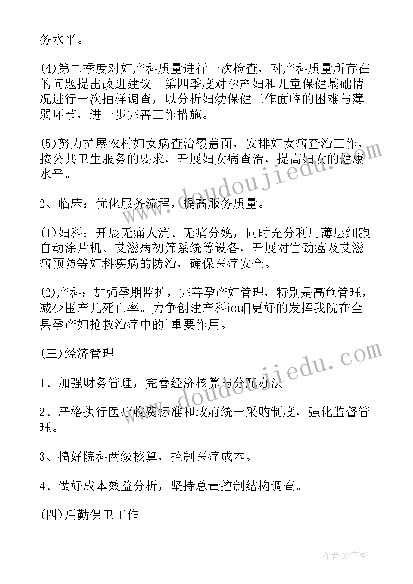 2023年古诗菊花唐元稹教案 菊花教学反思(优质5篇)