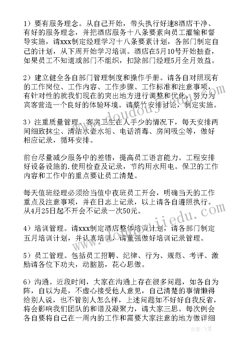 人教版高中英语说课稿英文版(优质8篇)