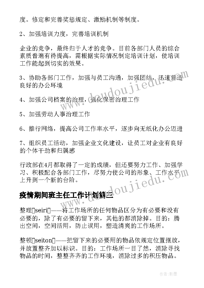 2023年大班美术活动教案(实用9篇)