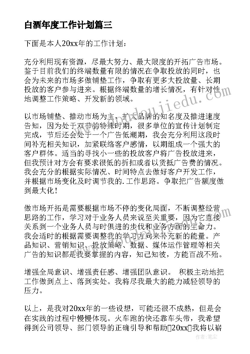 最新个人教学反思不足与改进(模板6篇)