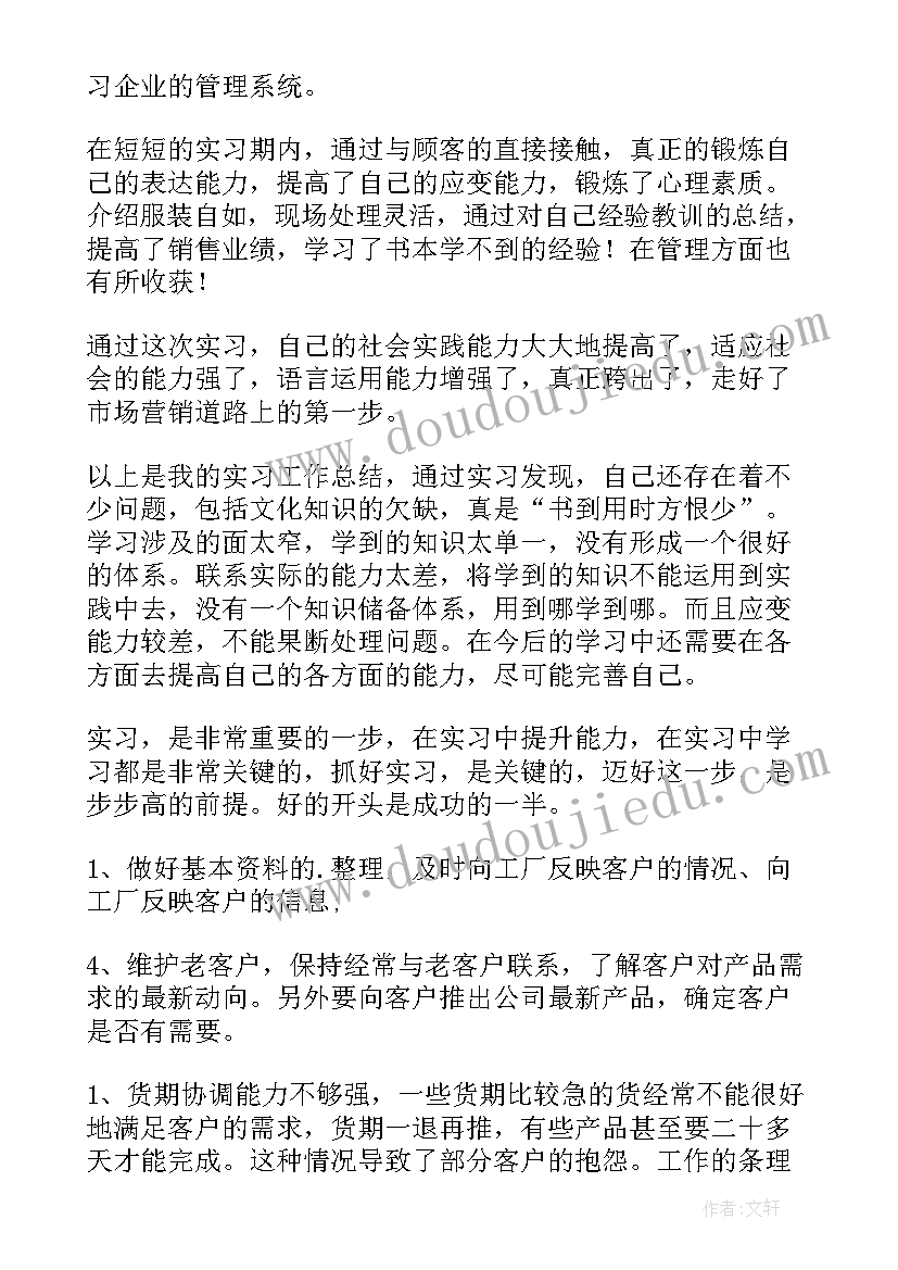 2023年销售月度工作总结及下月工作计划免费版(优质6篇)