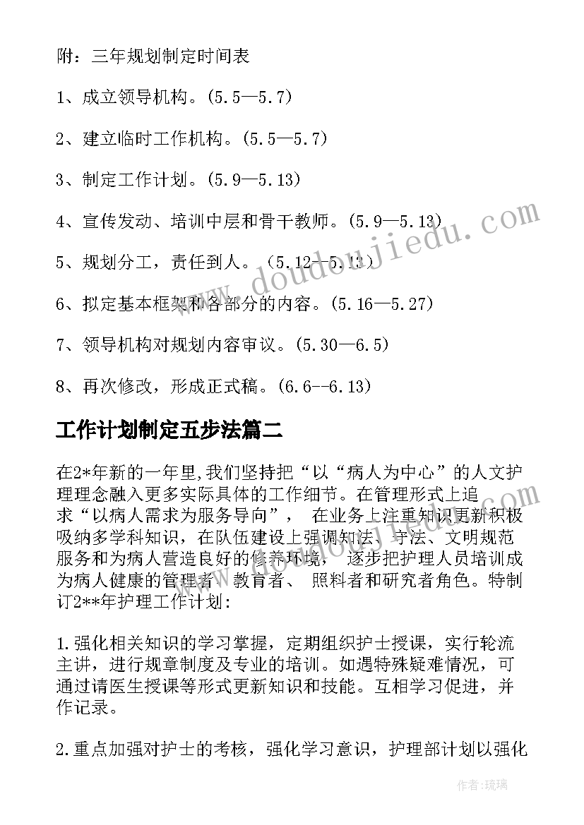 最新小学语文秋天教学反思与评价(通用8篇)