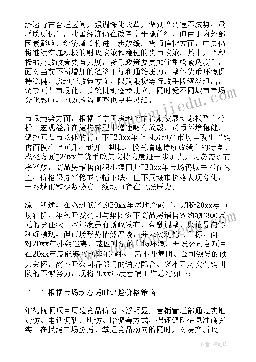 专项检查党费整改报告 银行服务检查专项整改报告(通用5篇)