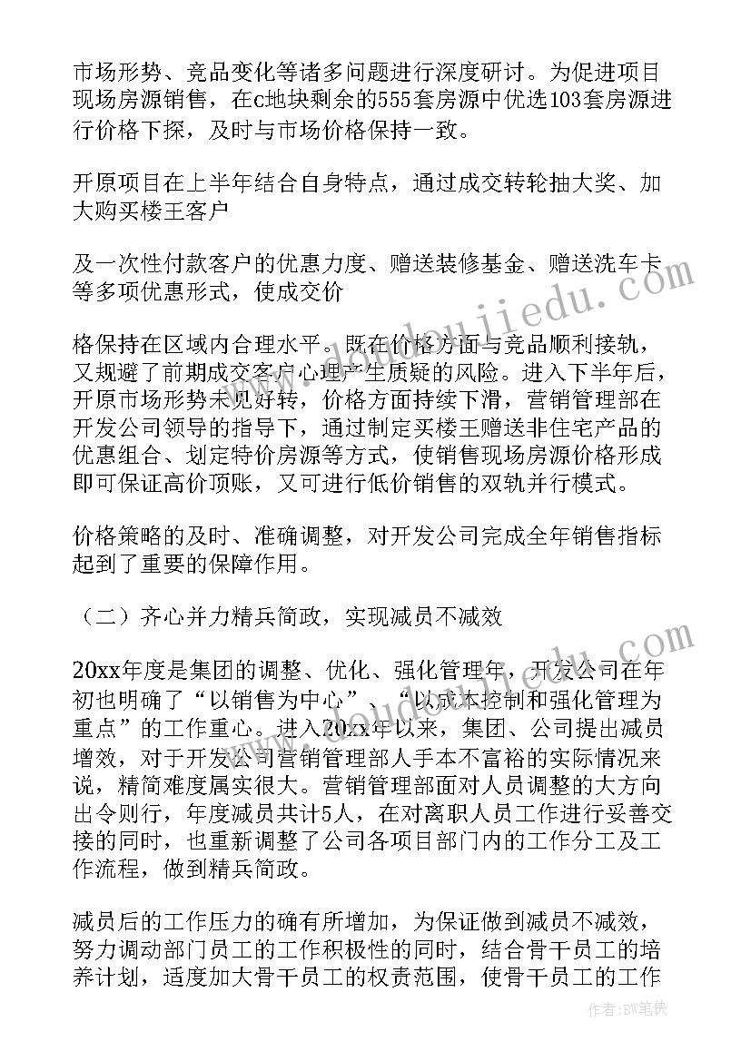 专项检查党费整改报告 银行服务检查专项整改报告(通用5篇)