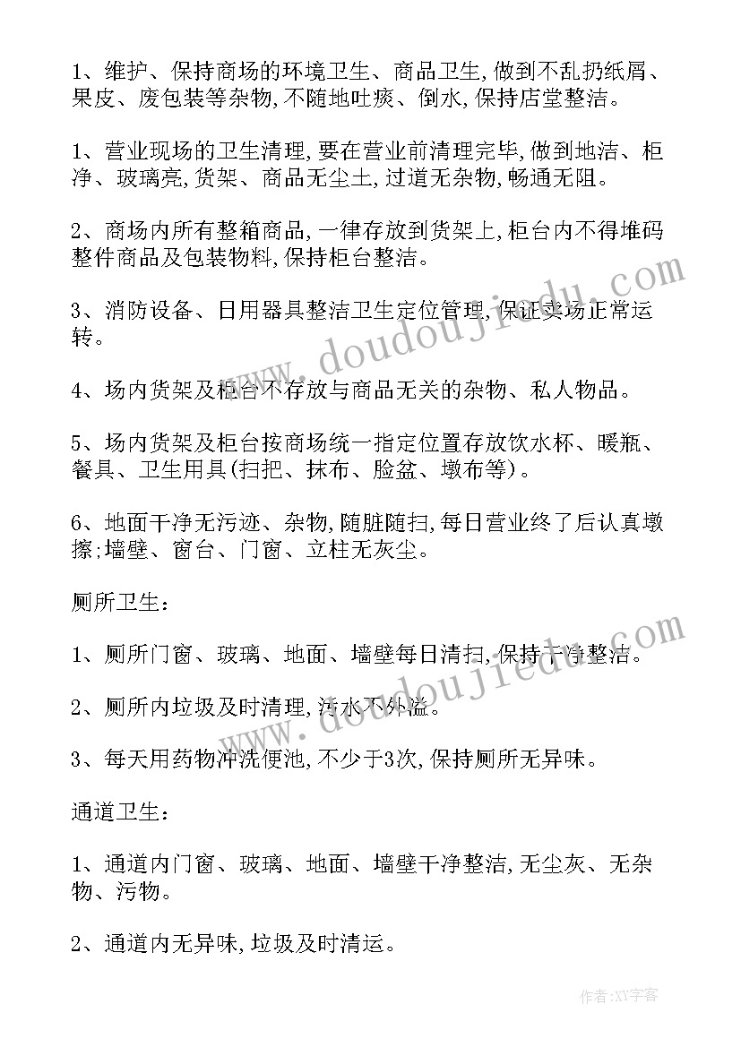 2023年柜组长个人工作总结(精选5篇)