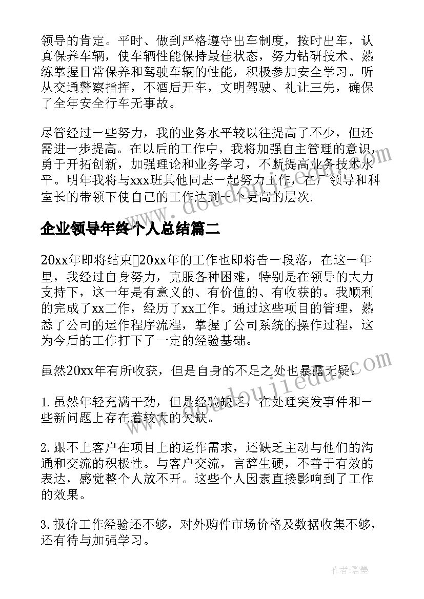 2023年你和我一个人美术教案反思 中班美术活动方案(优质5篇)