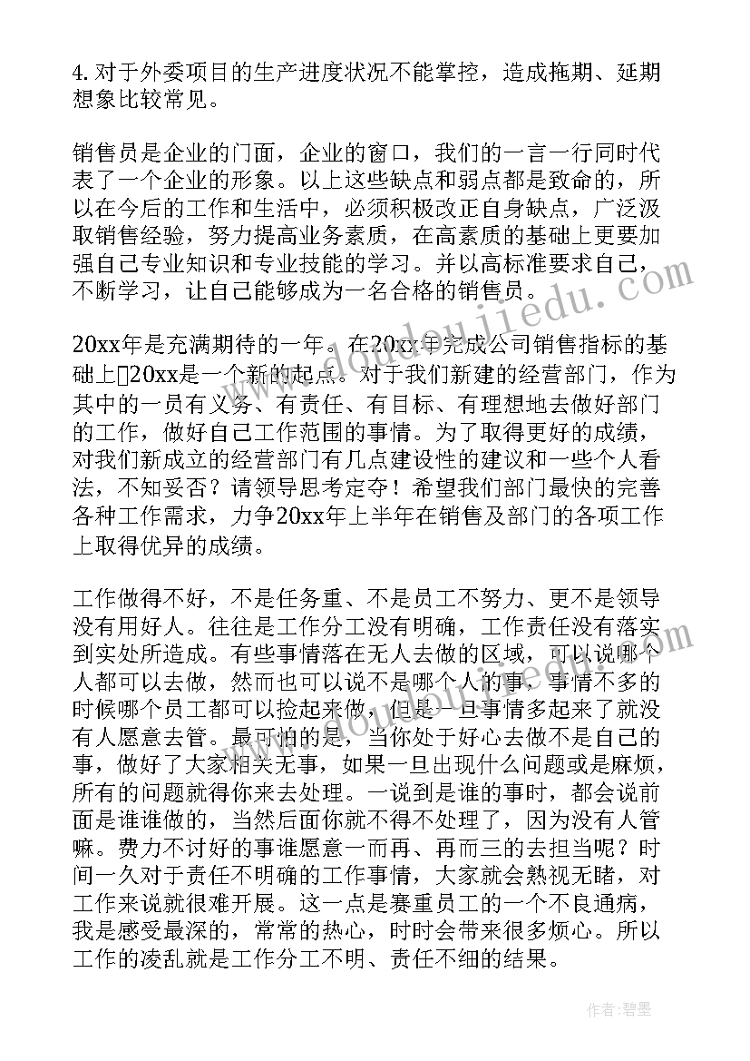 2023年你和我一个人美术教案反思 中班美术活动方案(优质5篇)