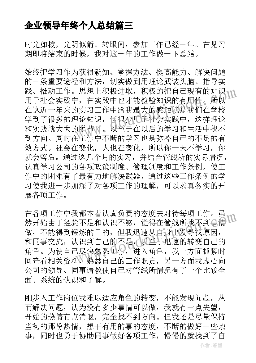 2023年你和我一个人美术教案反思 中班美术活动方案(优质5篇)